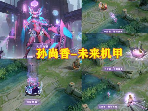 妲己传说新皮肤爆料最新,魅惑妖姬，神秘力量觉醒